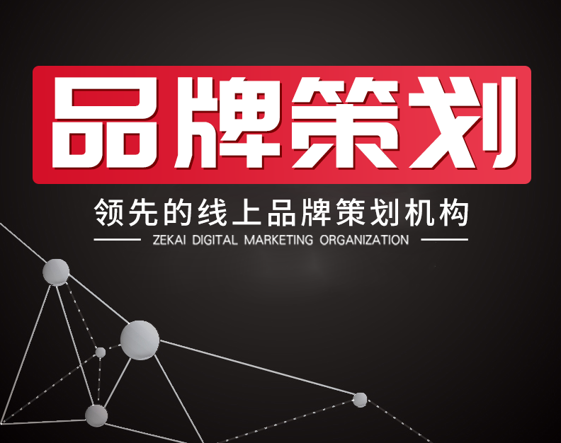 品牌策劃品牌故事企業(yè)公司文化簡介廣告語創(chuàng)意文案Slogan