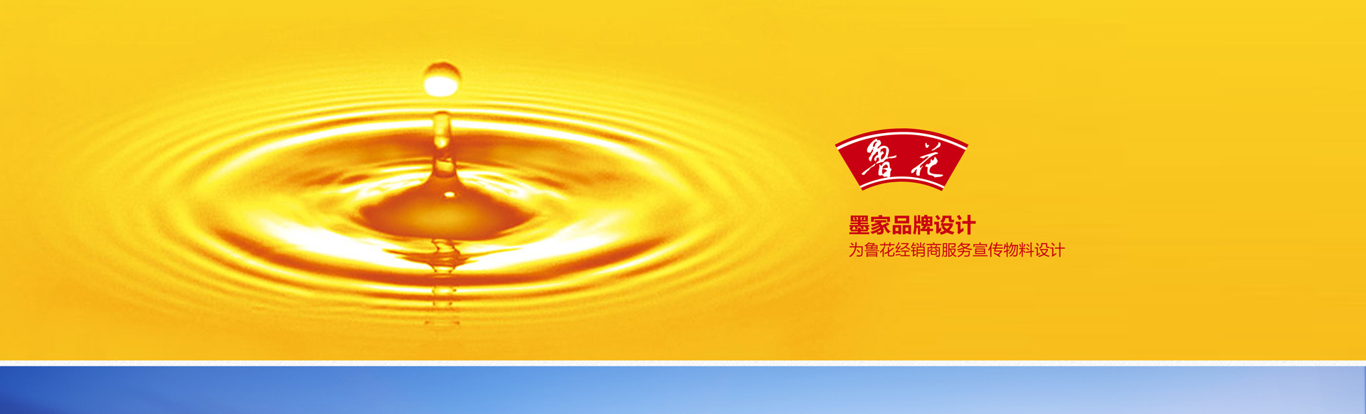 墨家品牌傳媒