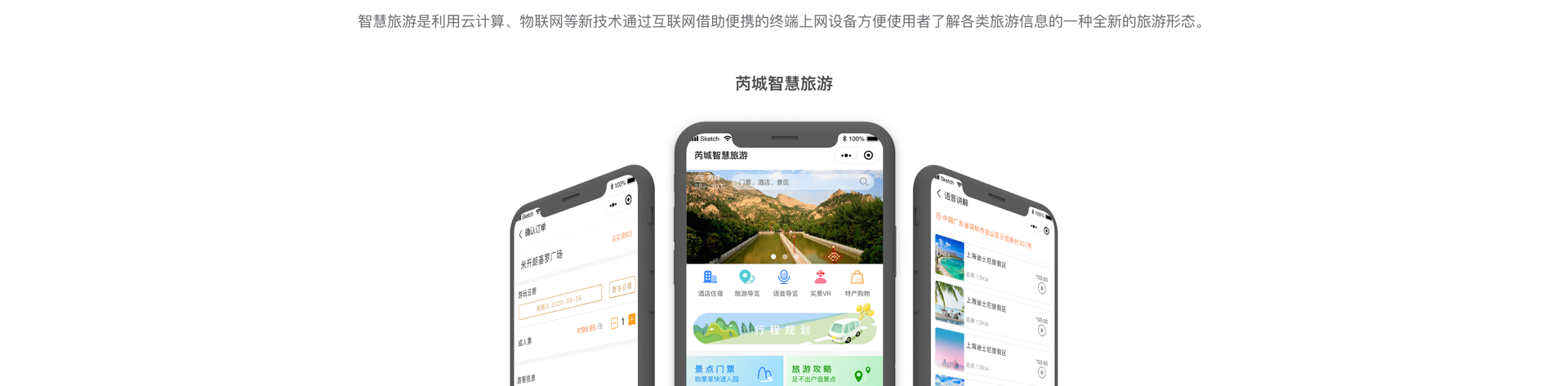 悅商東方-國家高新技術(shù)企業(yè)