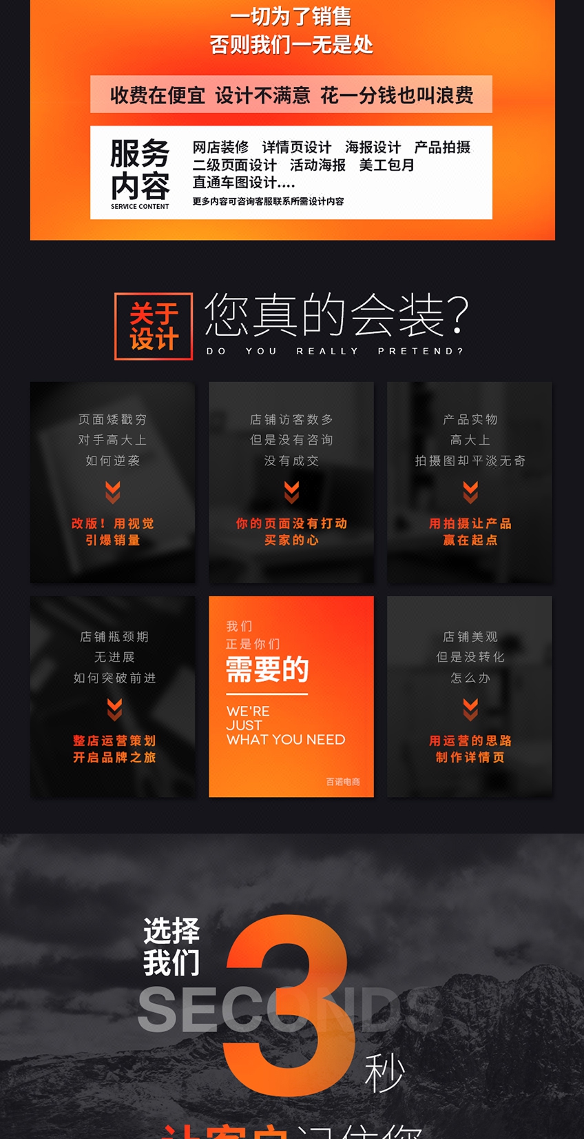 復制店鋪用什么軟件好_好店鋪軟件_店鋪復制軟件破解版