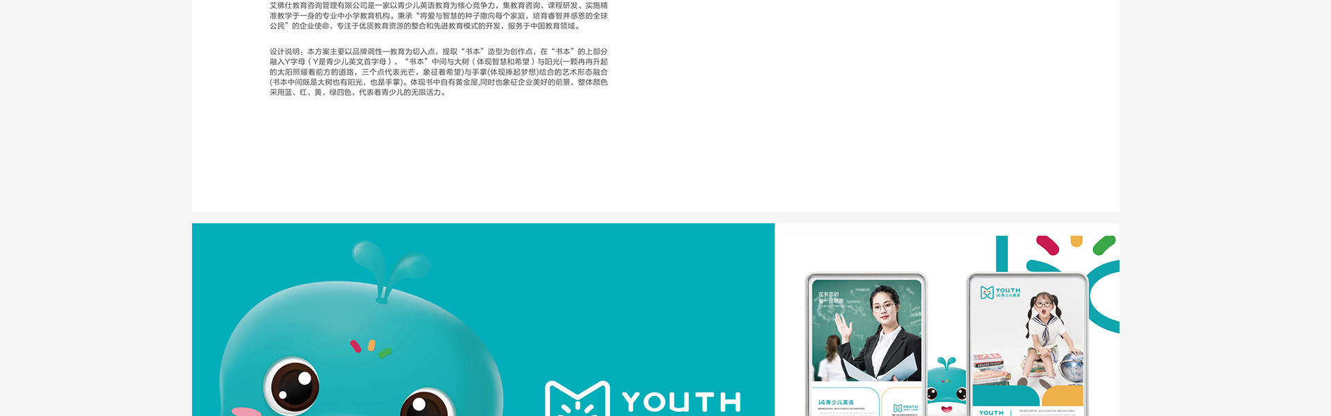 必行设计有限公司