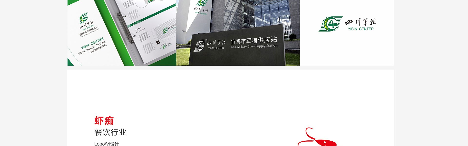 必行设计有限公司