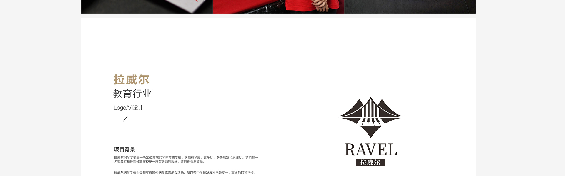 必行设计有限公司