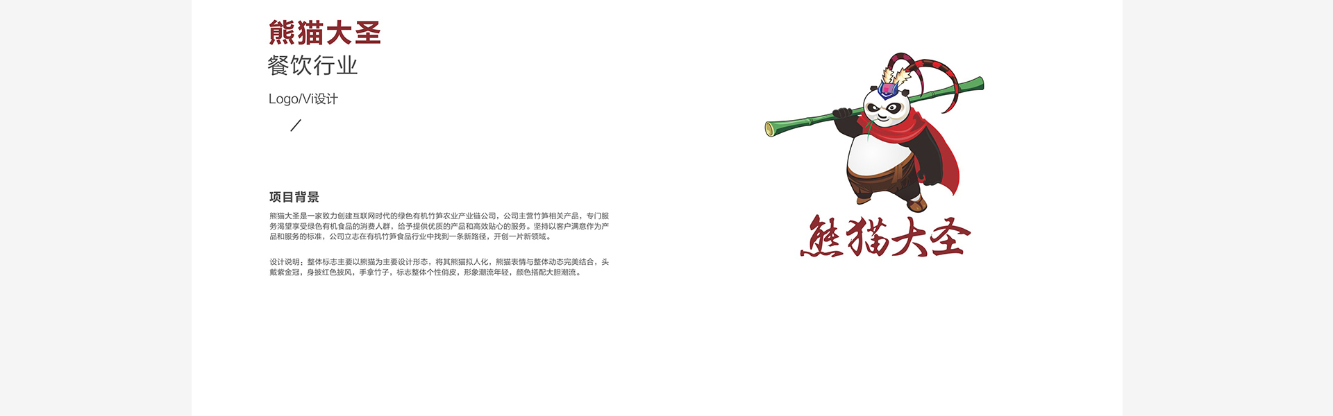 必行设计有限公司