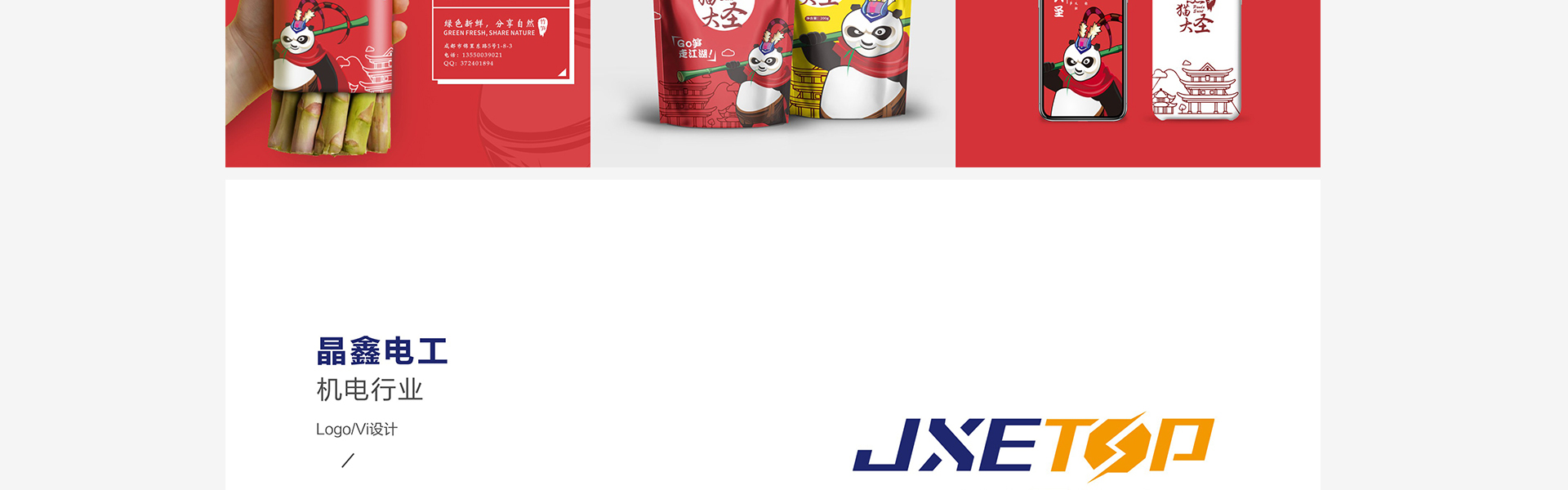 必行设计有限公司