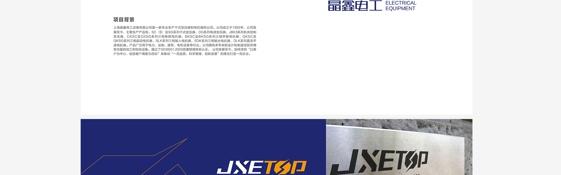 必行设计有限公司