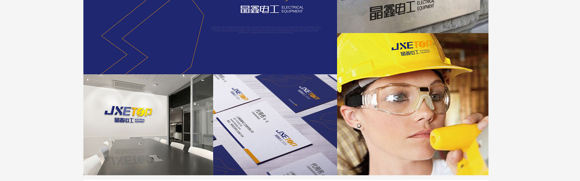 必行设计有限公司