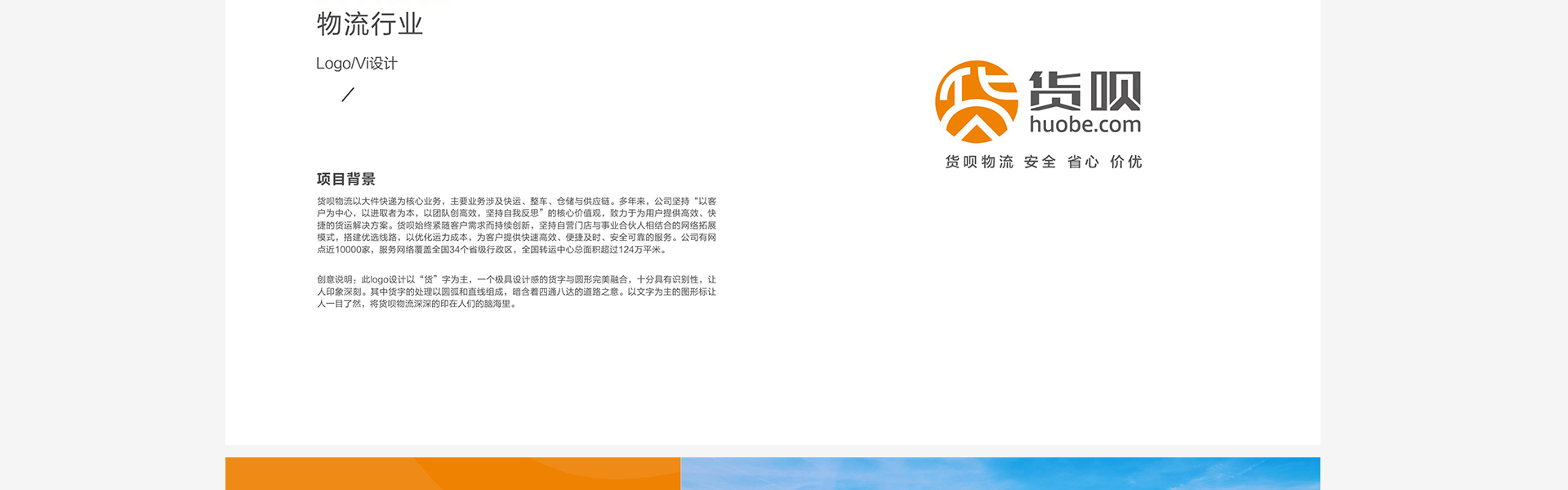 必行设计有限公司