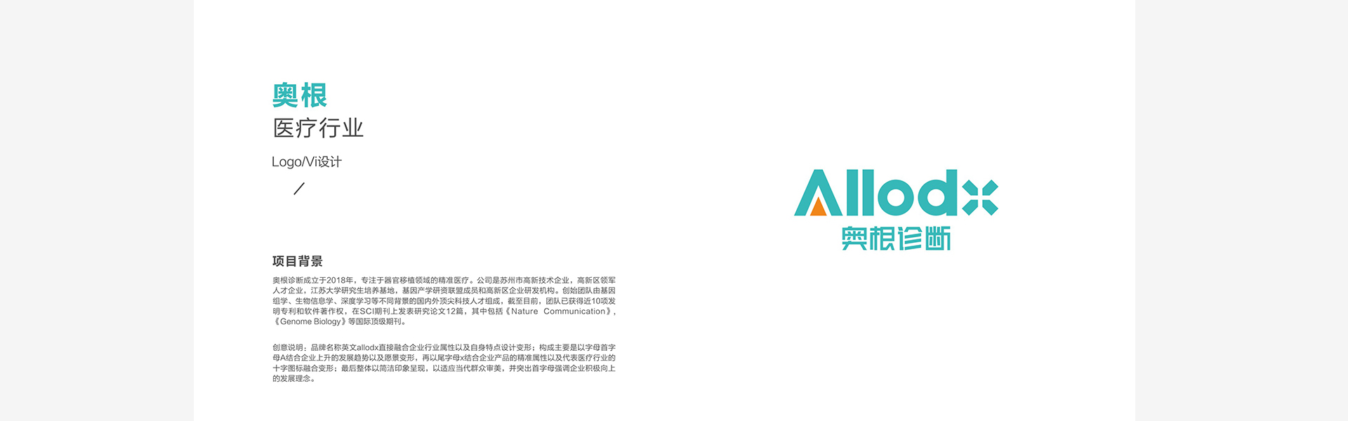 必行设计有限公司