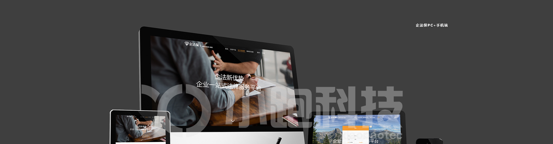 小跑科技-高端定制开发