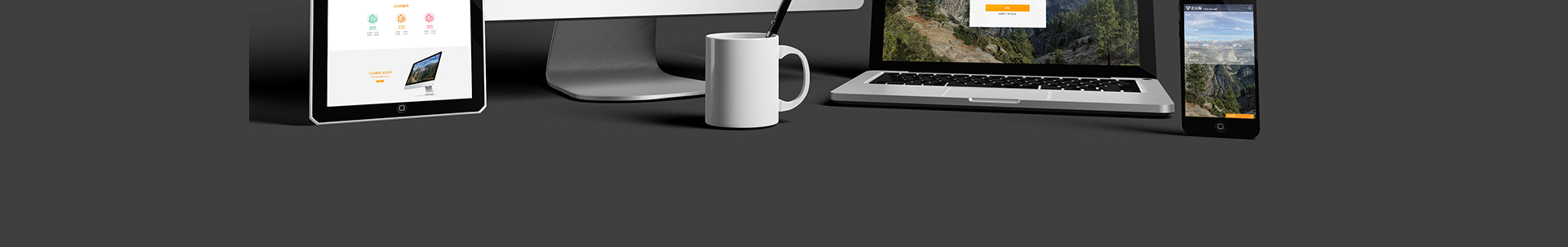 小跑科技-高端定制开发