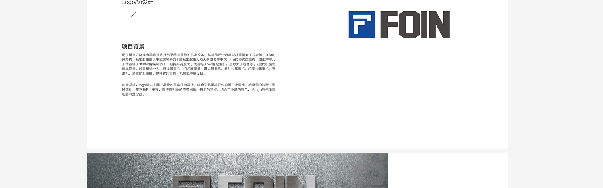 必行设计有限公司