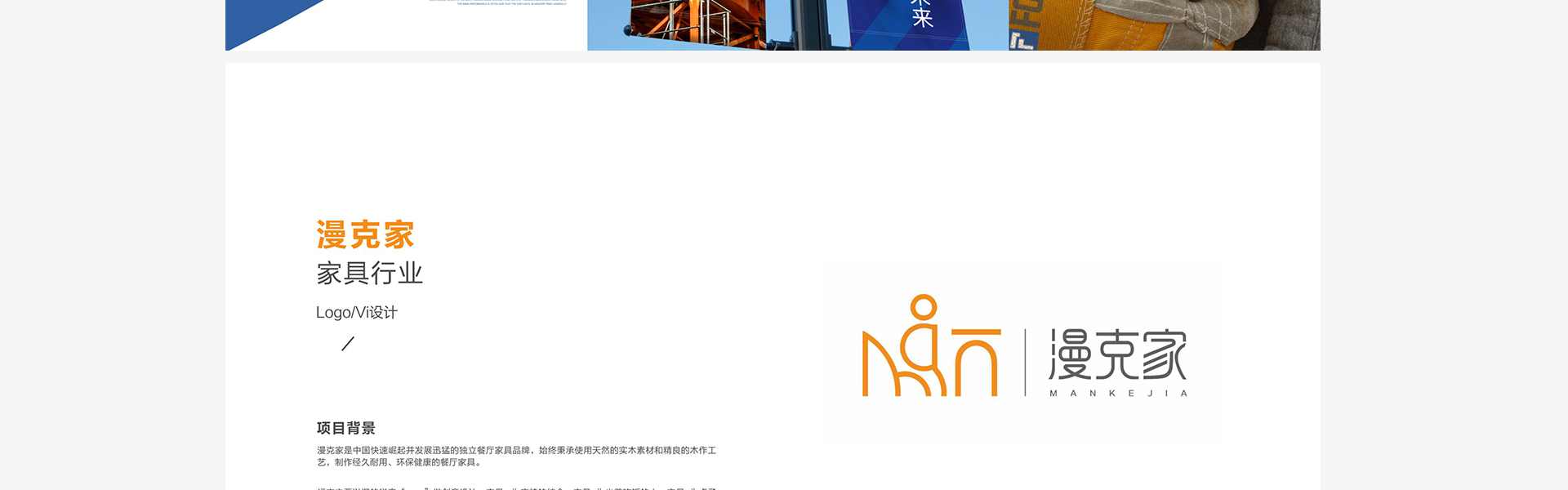 必行设计有限公司