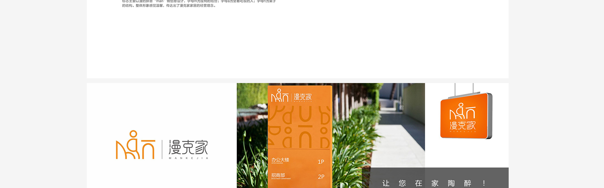 必行设计有限公司