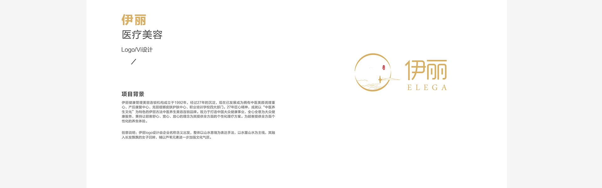 必行设计有限公司