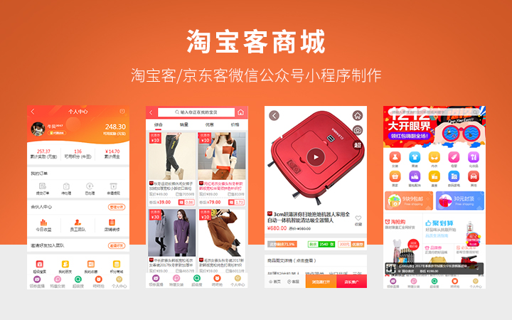 番茄科技軟件開發(fā)服務(wù)商