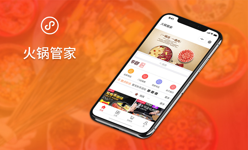飛象科技
