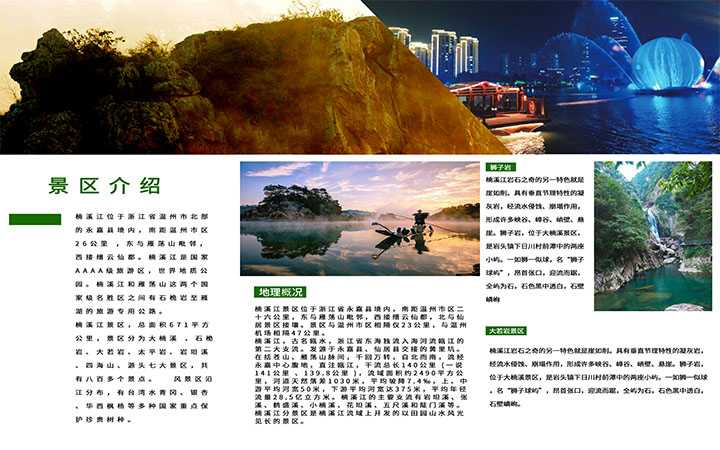 匠魂品牌設(shè)計(jì)