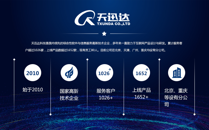 H5互动营销：让品牌活力再现
