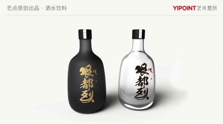 艺点意创-数字文化创意集团