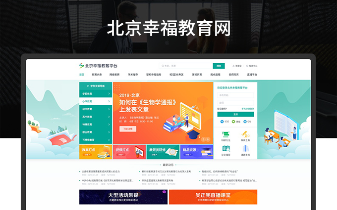 北京明創(chuàng)八戒自營合作店