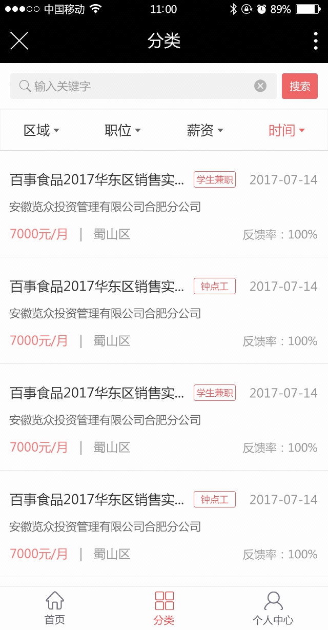 b1775cd0-c93f-4f45-a4b6-b07bc3e3dd70