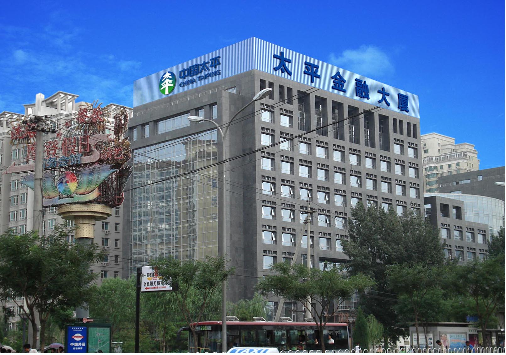 北京金汰廣告