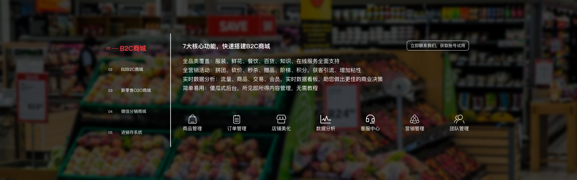 悅商東方-國家高新技術(shù)企業(yè)
