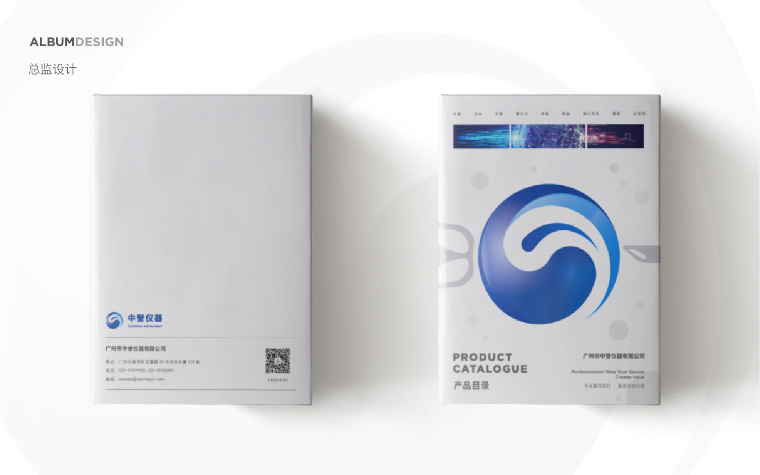 九色鹿品牌設計