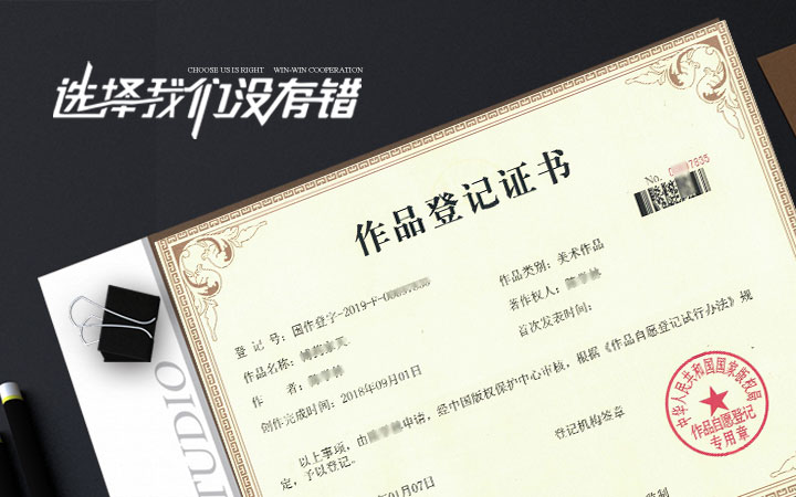 LOGO原創(chuàng)作品品牌名稱美術(shù)文字個人/企業(yè)公司品牌申報