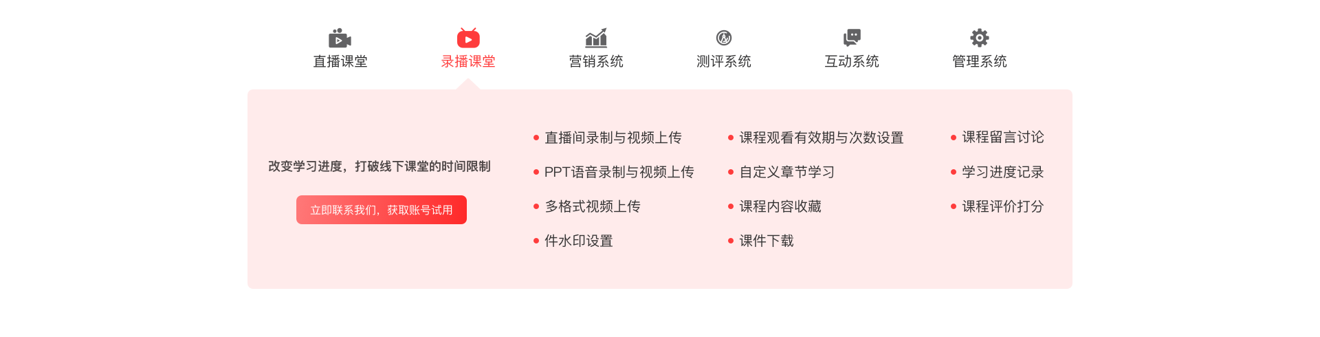 悦商东方-国家高新企业