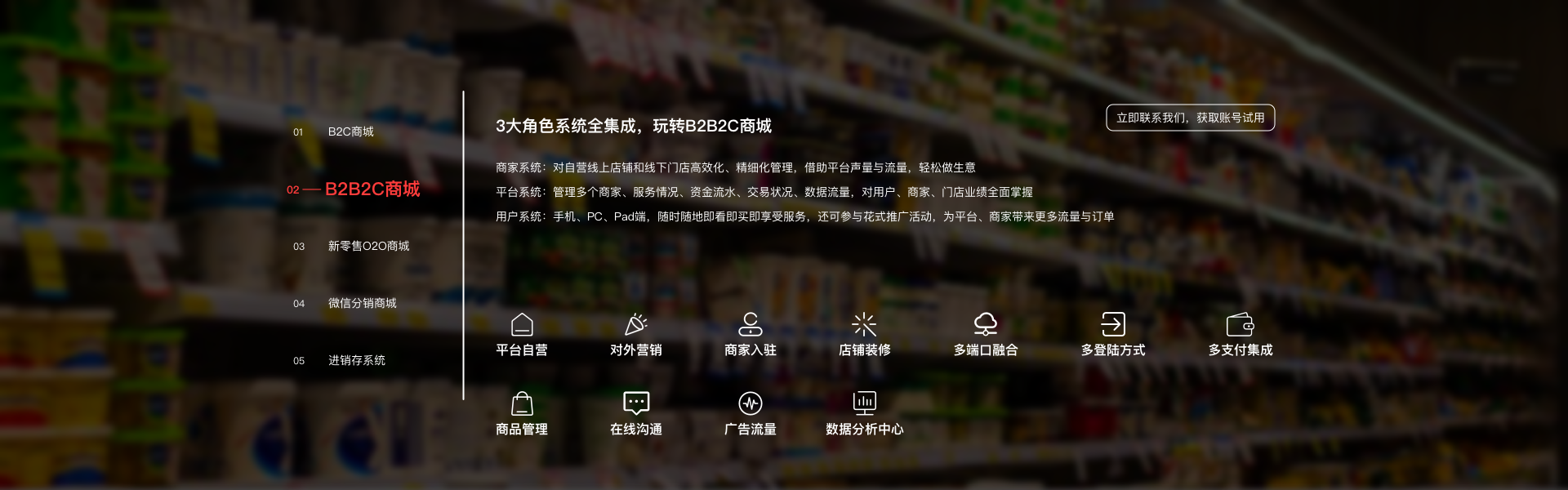 悅商東方-國家高新技術(shù)企業(yè)