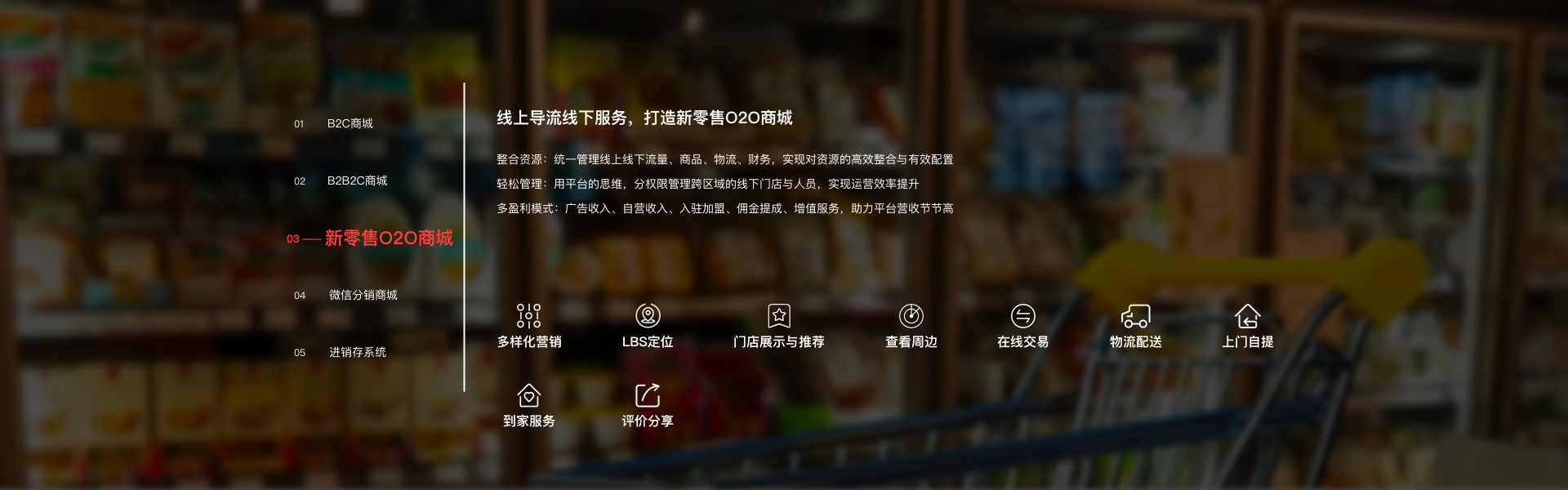 悅商東方-國家高新技術(shù)企業(yè)