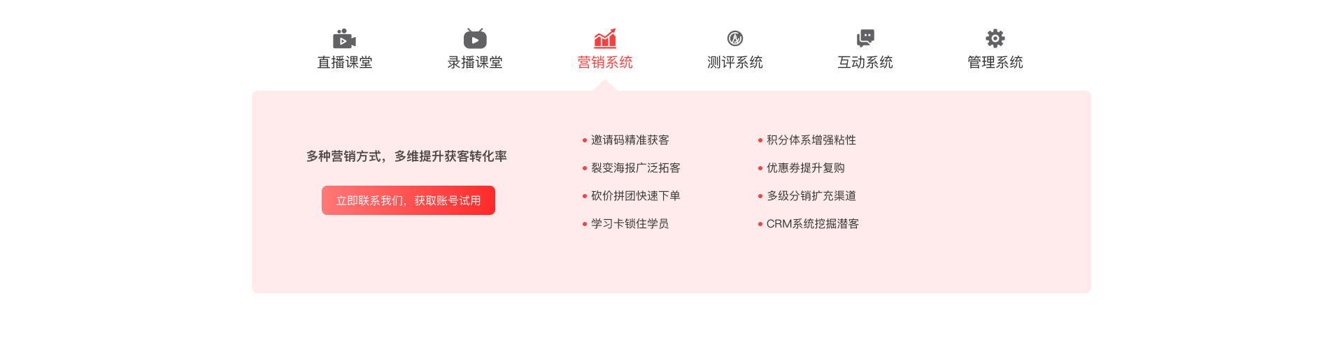 悦商东方-国家高新企业