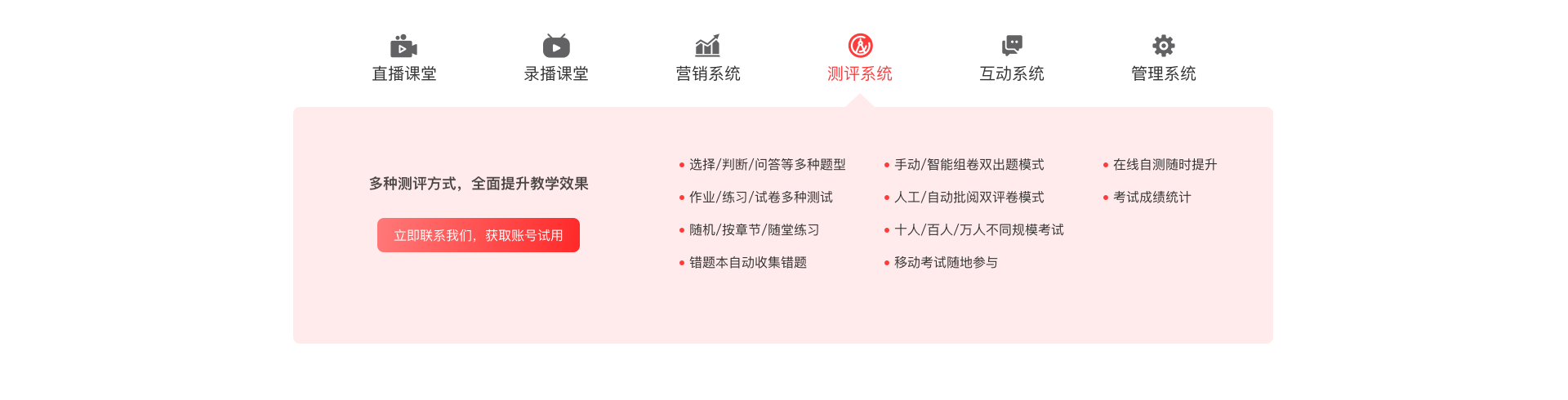 悅商東方-國家高新技術(shù)企業(yè)