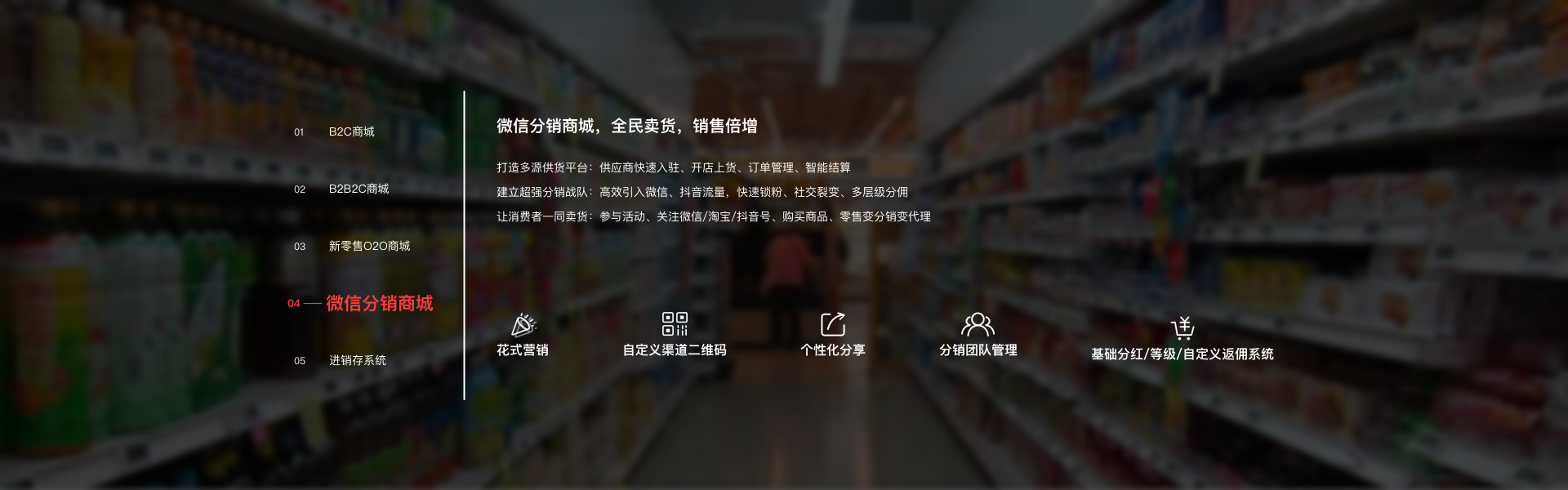悅商東方-國家高新技術(shù)企業(yè)