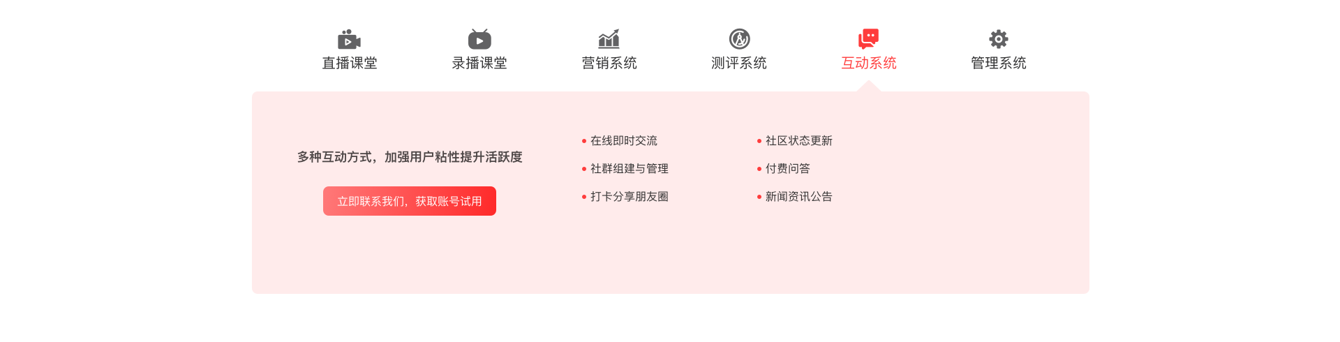 悅商東方-國家高新技術(shù)企業(yè)