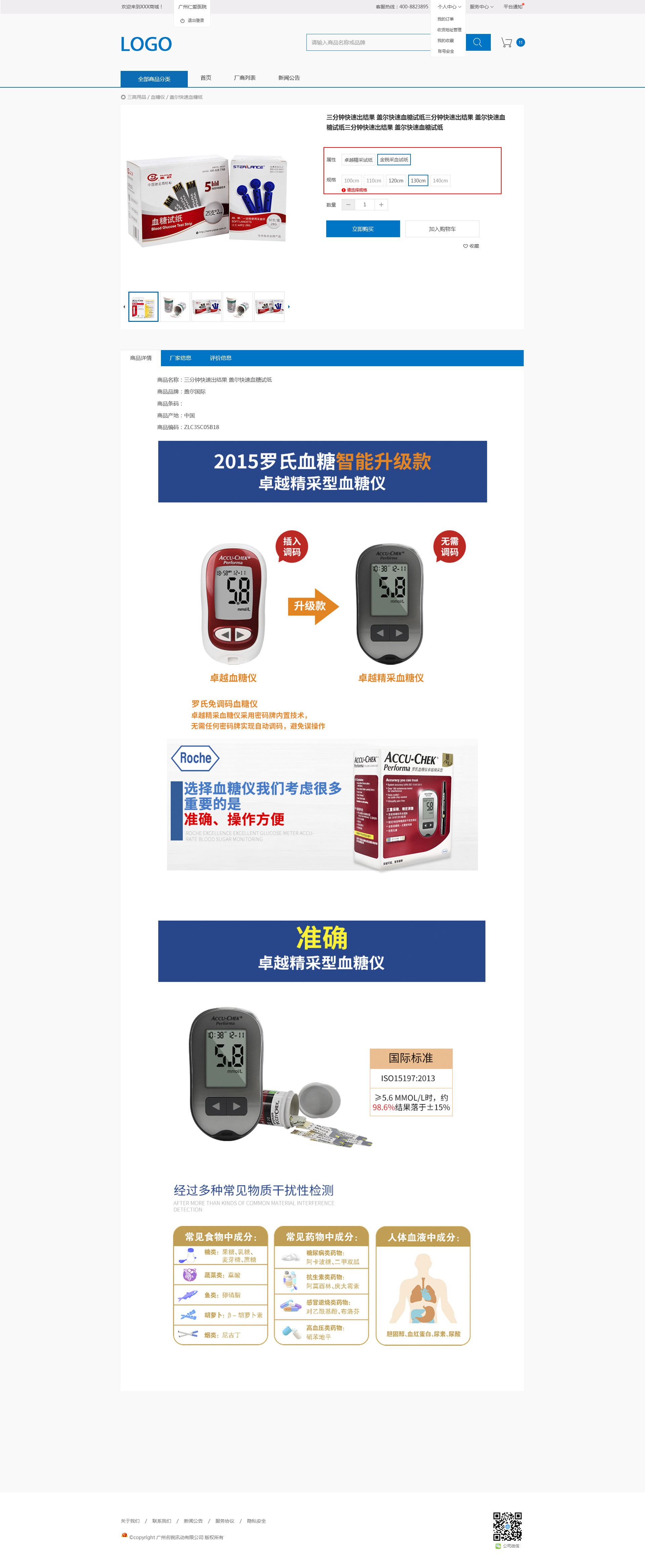小程序商城平台开发案例(小程序开发网上商城)