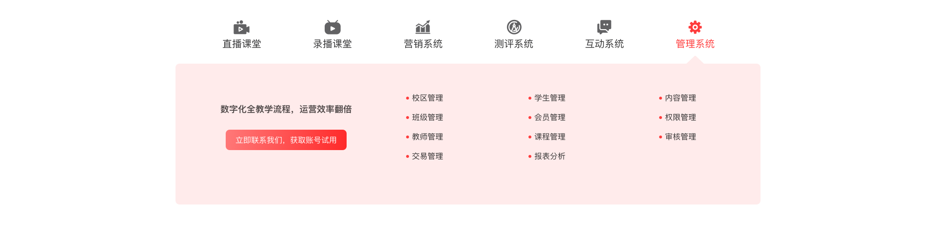 悅商東方-國家高新技術(shù)企業(yè)