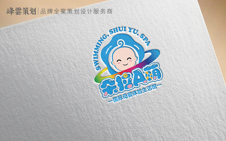 峰云品牌策劃設(shè)計(jì)