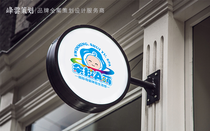 峰云品牌策劃設(shè)計(jì)