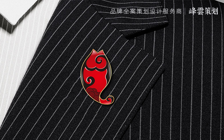 峰云品牌策劃設(shè)計(jì)