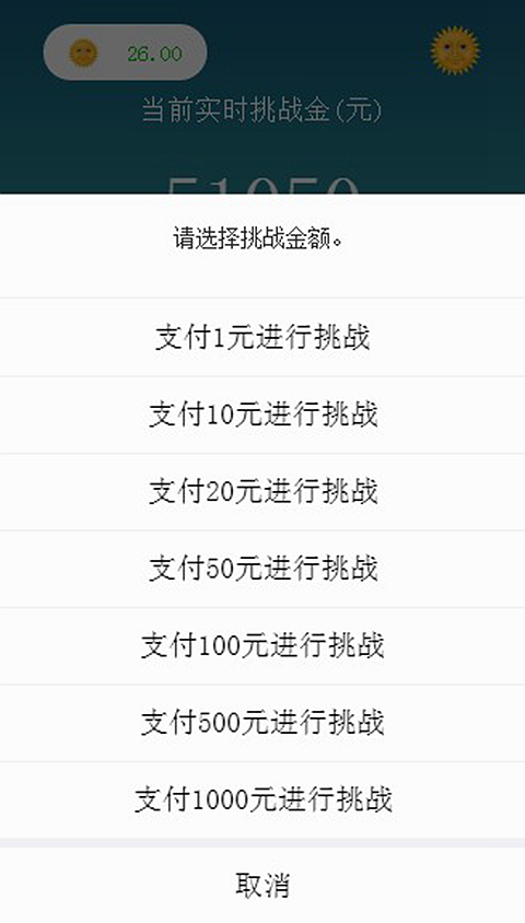 早起打卡系统 微信众号程序签到打卡瓜分挑战