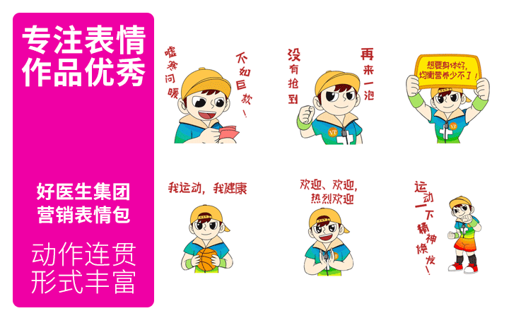 登客品牌設(shè)計(jì)_眾多名企選擇