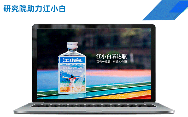 雷廣營(yíng)銷研究院