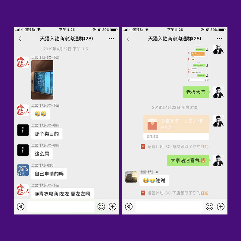<hl>天貓</hl>邀請(qǐng)碼入駐|**品牌<hl>運(yùn)營(yíng)</hl><hl>計(jì)劃書(shū)</hl>|<hl>PPT</hl>文案制作|自薦開(kāi)店