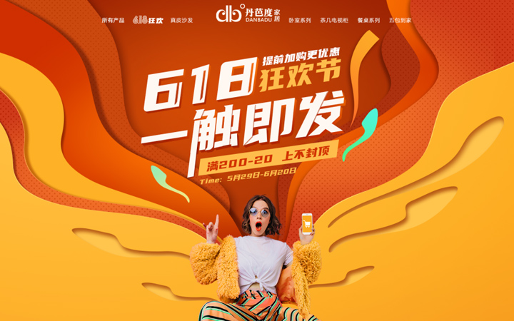 玩點(diǎn)創(chuàng)意設(shè)計(jì)