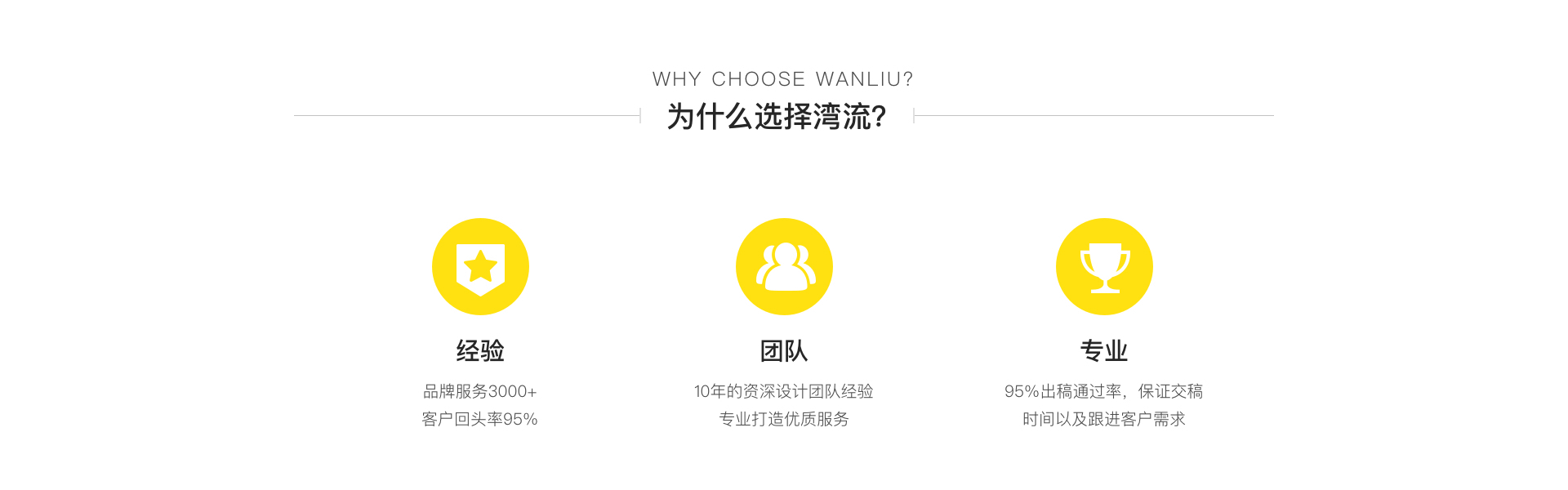 湾流官方旗舰店
