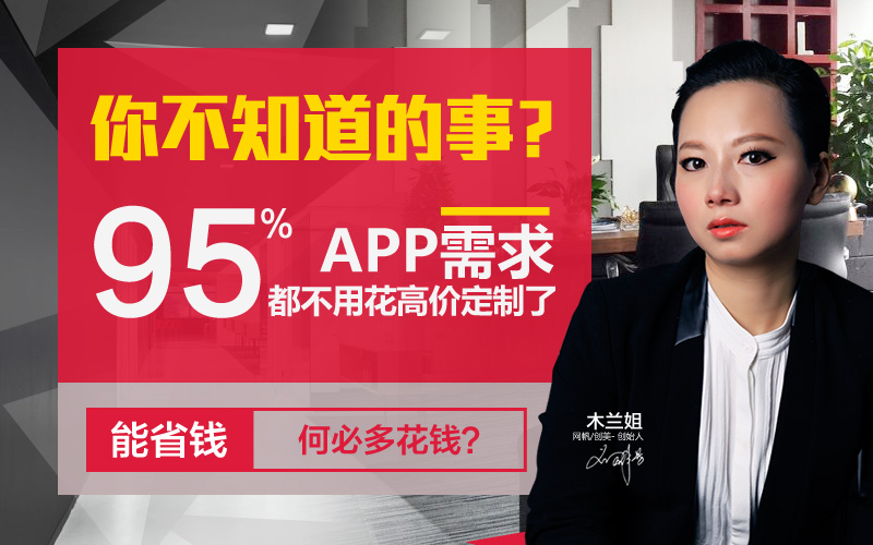 软件app开发公司有哪些,开发app的公司有哪些