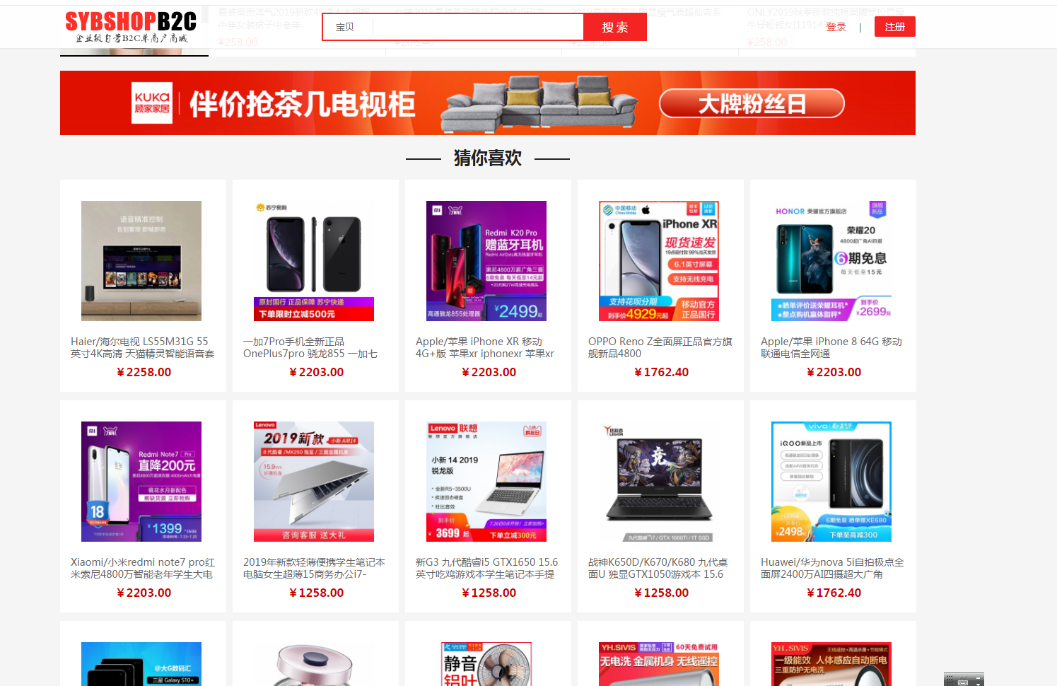 網(wǎng)站建設(shè)，**搭建，app開發(fā)，游戲開發(fā)